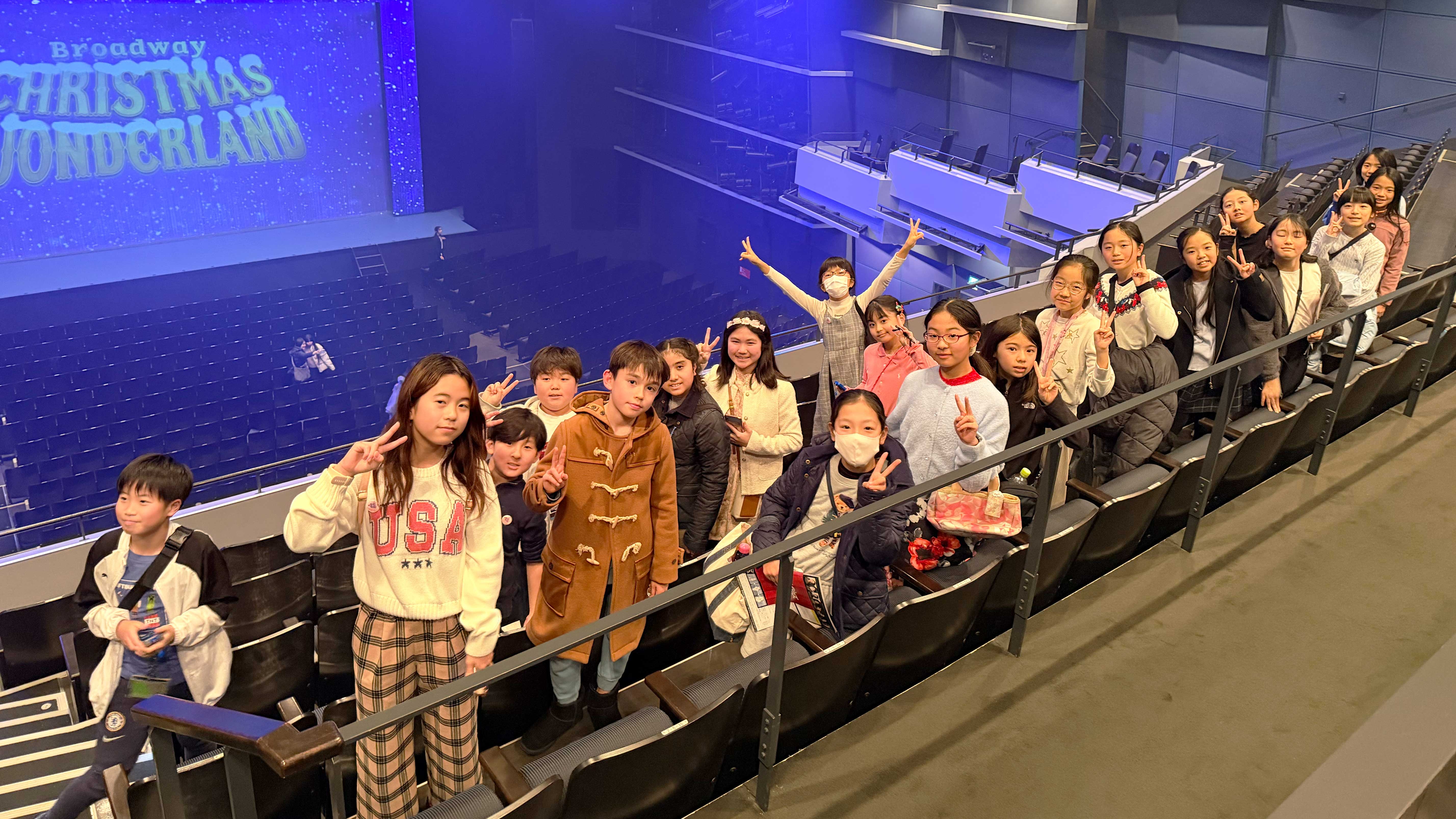 Christmas Musical Outing