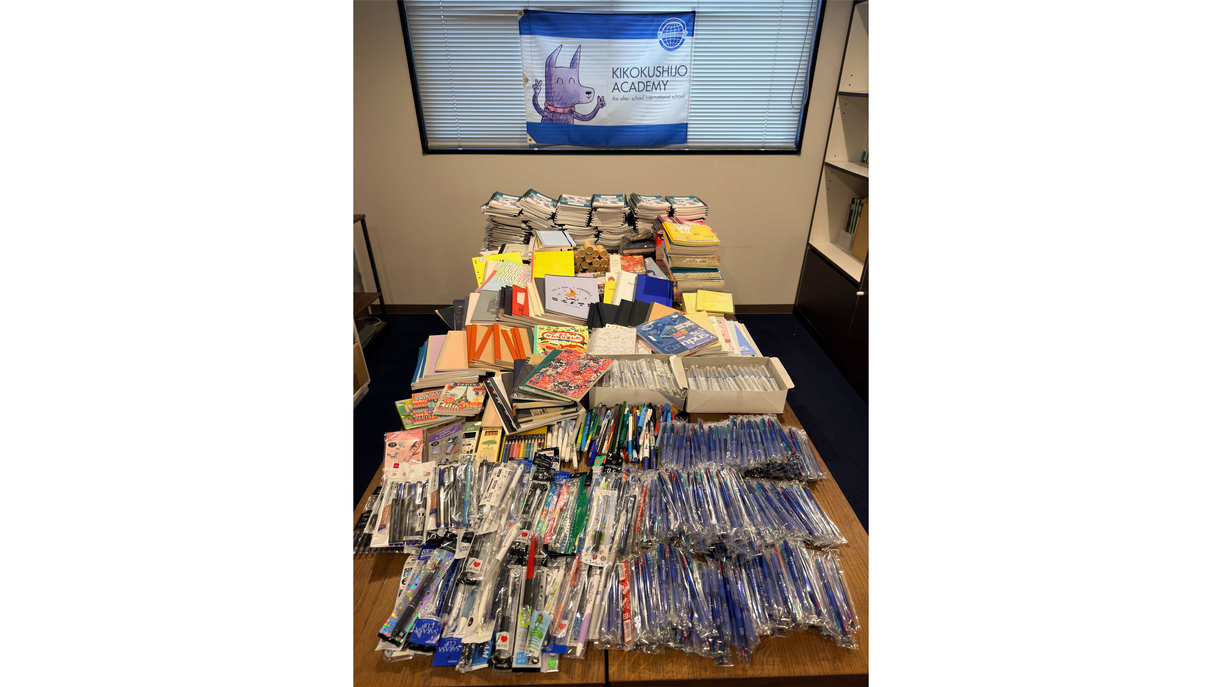 School Supplies Drive